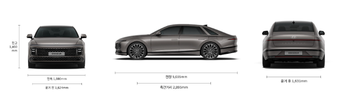 2025 그랜저 신형 디자인, 성능, 제원, 연비, 가격