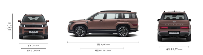 2025 싼타페 신형 디자인, 성능, 제원, 연비, 가격