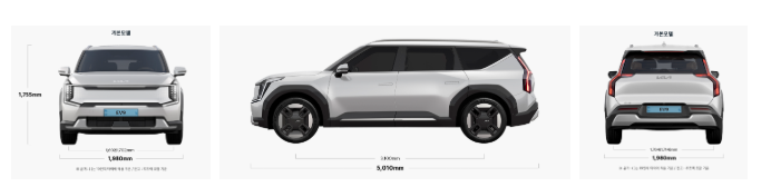 2025 기아 EV9 성능 제원 가격 디자인 총정리