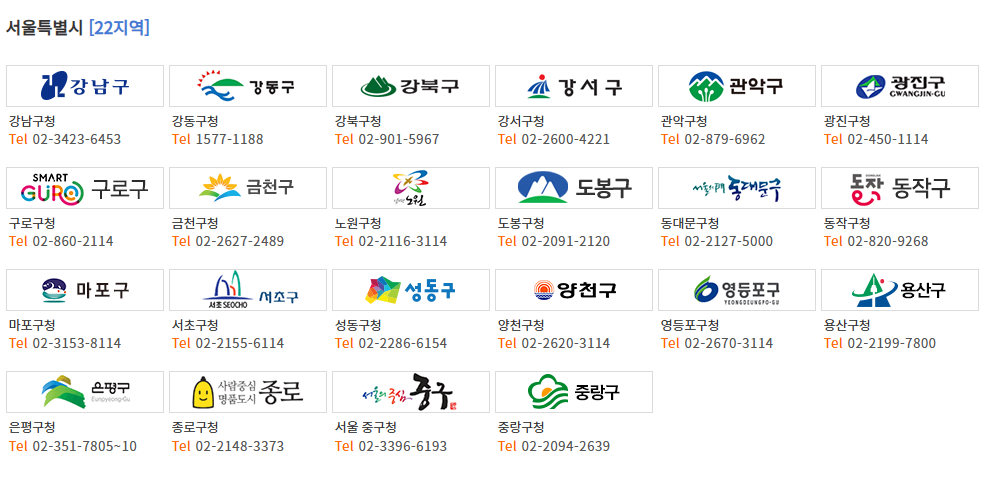태안군 주정차 단속 알림 서비스 신청 방법 불법주정차 과태료